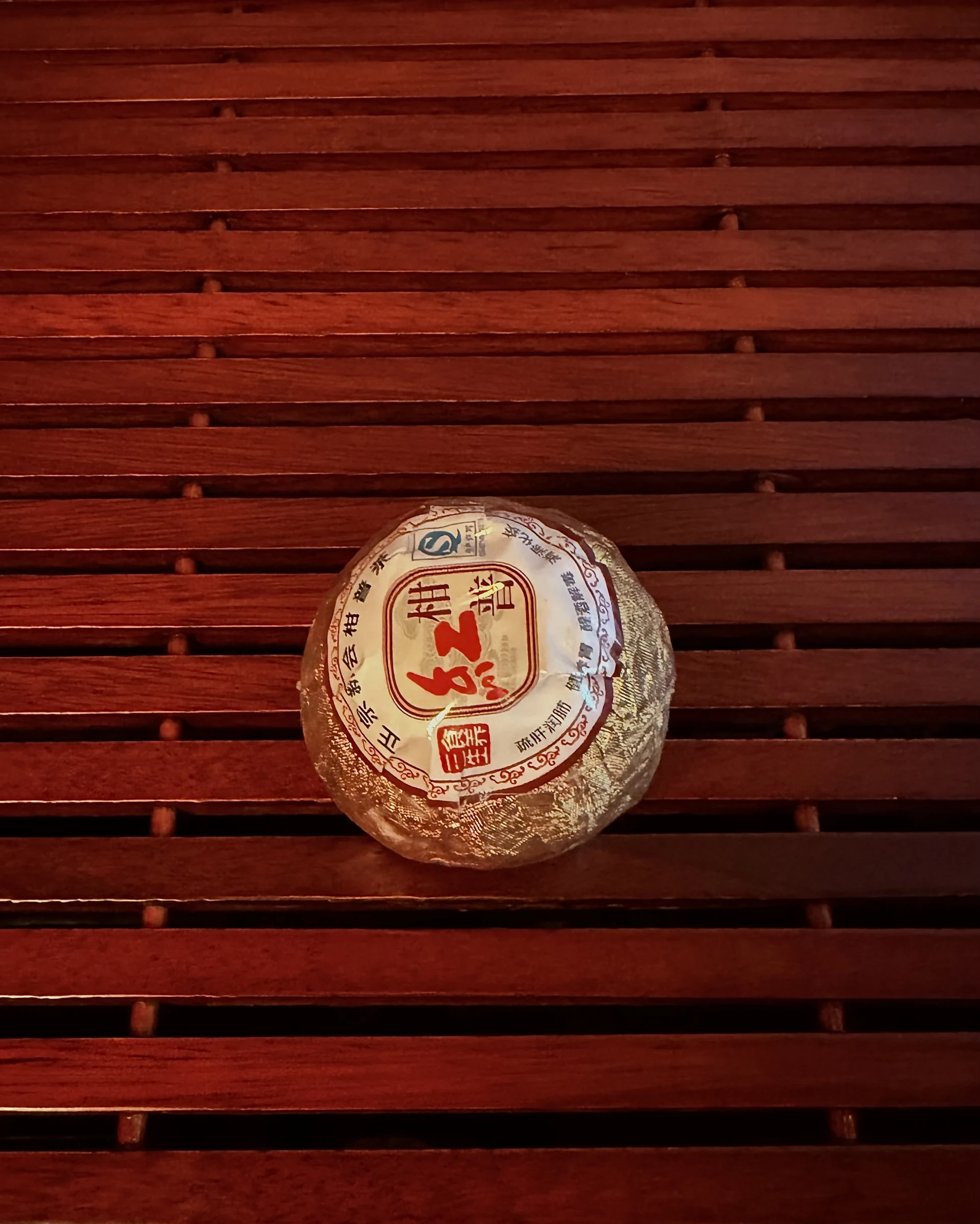 小青柑（熟普）